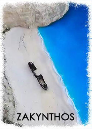 Εικόνα της Ναυάγιο