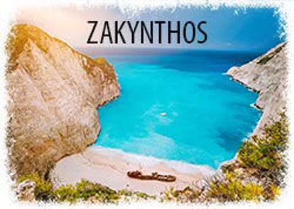 Εικόνα της Ναυάγιο